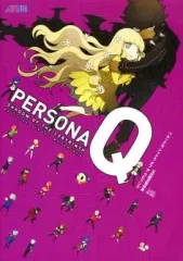 2025年最新】Persona theの人気アイテム - メルカリ