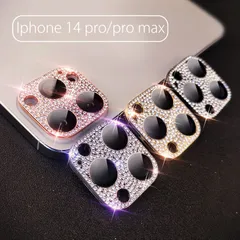 iPhone14 14pro promax 14plus　カメラカバー　レンズカバー　カメラフィルム 衝撃緩和 レンズ保護 傷防止 汚れ防止 キラキラ プロテクター