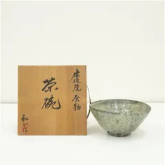 2026年最新】山田和俊の人気アイテム - メルカリ