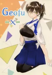 【中古】男性向一般同人誌 ≪艦隊これくしょん≫ Geofu / にぐれど / 月見ル君想フ