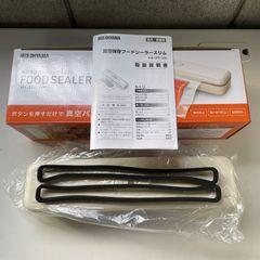 ⭐︎2023年製⭐︎ アイリスオーヤマ 真空保存フードシーラースリム VPF-S50 アイボリー