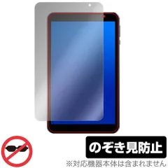 2025年最新】marvue m8の人気アイテム - メルカリ
