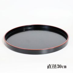 丸盆 トレー トレイ お盆 ノンスリップ すべり止め 和食器 丸トレー 円形 30cm 日本製 越前漆器 割れない 耐久 食器 業務用漆器