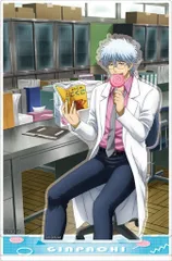 【新品】アクリルスタンド・アクリルパネル 坂田銀八 アクリルスタンド 「3年Z組銀八先生」