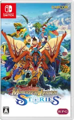 モンスターハンター ストーリーズ -Switch [video game]