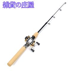 コスパ最強】極細穂先 ハーフチタン 筏竿 チヌ 110cm 竿 釣竿 人気