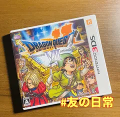 ドラゴンクエストVⅡ エデンの戦士たち 3DS 49-38