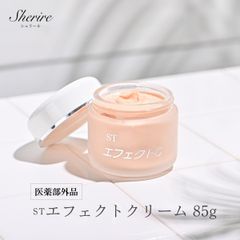 STエフェクトクリーム&オイルのセットでお買い得 更にミニコスメ