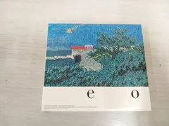 2025年最新】cero eoの人気アイテム - メルカリ