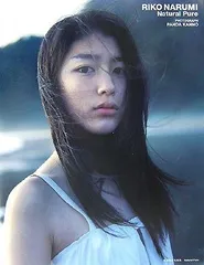2025年最新】成海璃子の人気アイテム - メルカリ 2025年最新】成海璃子の人気アイテム - メルカリ