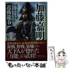 2025年最新】加藤嘉明の人気アイテム - メルカリ