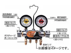 2024年最新】デンゲン 真空ポンプの人気アイテム - メルカリ