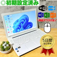 2024年最新】dynabook マウスの人気アイテム - メルカリ