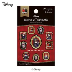 (まとめ）#カミオジャパン マスキングテープ ツイステマスキングシール/ハーツラビュル   300102 【×15セット】