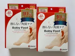 2024年最新】Babyfootの人気アイテム - メルカリ