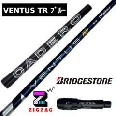 2025年最新】ベンタスtrブルー 7xの人気アイテム - メルカリ