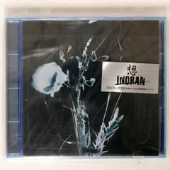 2025年最新】inoran 想の人気アイテム - メルカリ