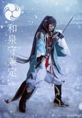 【中古】生写真(男性) 有澤樟太郎(和泉守兼定)/キャラクターショット/「ミュージカル『刀剣乱舞』 ～江水散花雪～」ブロマイド 刀剣男士(戦闘ver.2)