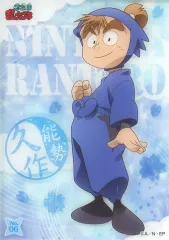 【中古】アニメ系トレカ No.06：能勢久作