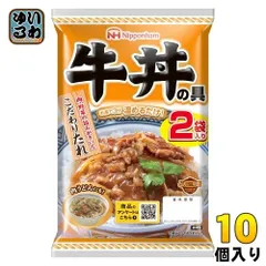 2024年最新】牛丼 レトルト 常温の人気アイテム - メルカリ