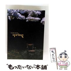 中古】 内村プロデュース～俺チョイス 大竹一樹～俺チョイス