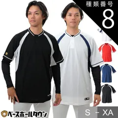 【新品未使用】種類8:(NVSW)ネイビー×Sホワイト/M 野球 ベースボールシャツ メンズ 半袖 デサント ハーフボタン・小衿タイプ Tシャツ ベーシャツ 練習着 吸汗速乾 大きいサイズあり DB-103B DB103B
