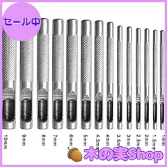【大安売り】14本 革 穴あけポンチ ハトメ抜き 丸形 円型 打ち具 ベルトポンチ 工具 穴あけ革 穴あけパンチ 打ち抜きポンチ レザークラフト DIY ポンチセット 革ポンチ 皮ポンチ 中空 パンチ ベルト スチール製 1mm 1.5mm 2mm 2.5mm