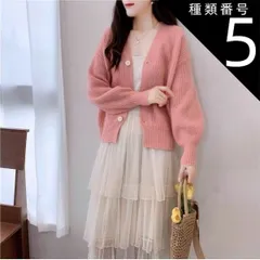 種類5：ホワイト/S トップス デート カットソー カーディガン 上着 ショート ショート丈 ミディアム丈 袖あり 長袖 ボリューム袖 フレアスリーブ ホルンスリーブ 萌袖 襟なし フレア セミフレア 細身 ストレート ワイド Aライン Iライン 切り替えデザ