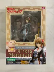 コトブキヤ 戦場のヴァルキュリア アリシア・メルキオット 1/8スケール PVC塗装済み完成品 wgteh8f フィギュア｜ヴァルキュリア プロジェクト ポータルサイト｜SEGA