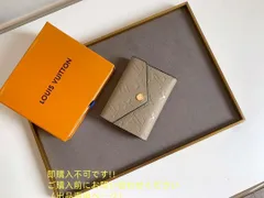 激レア ??超美品級?? 極美品 LOUIS VUITTON  折り財布  ルイヴィトン 折り財布 小銭入れ