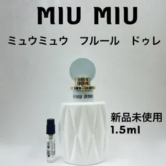 2025年最新】miumiuマンゴーの人気アイテム - メルカリ