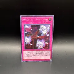 M∀LICE マリス 全種3枚セット 楽天市場】ζζ【中古】 遊戯王 M∀LICE〈P〉March Hare（マリ