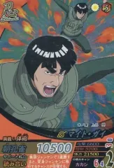 【中古】NARUTOデータカードダス NF-213[SR]：マイト・ガイ