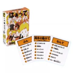 [Used] Board Game: Hilarious Edition "Capsule Board Game: The 'Haa' Game Mini"