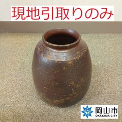 【現地引取りのみ、リユース品】  花入れ①　焼き物　鑑定は出来ていません　傷あり