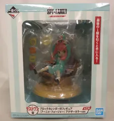 BANDAI SPIRITS 一番くじ SPY×FAMILY Mission Start! ラストワン賞 アーニャ・フォージャー アナザーカラーver. ブロックカレンダー付きフィギュア