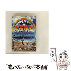 【中古】 EXILE LIVE TOUR 2010 FANTASY（3枚組） / 