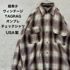 ラウンジリザード ネルシャツ チェック柄 長袖 オンブレ 日本製 綿 Y2K 