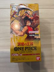 ワンピース カードゲーム チャンピオンシップセット 2022 ユースタス