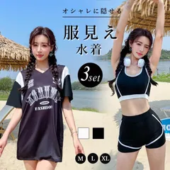 2024年最新】日本製 フィットネス水着 セパレートの人気アイテム 