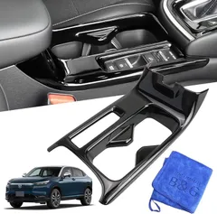 TOP QUALITY B＆G 新型 vezel 専用設計 RV3 RV4 RV5 RV6 対応 ドリンクカップホルダー パネル カバー 内装カスタム 粘着テープ 防汚対策