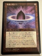 英語　クライヴ・ロズフィールド　ショーケースFOIL MTG 英語 クライヴ・ロズフィールド ショーケースFOIL MTG - メルカリ