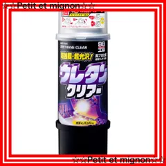 ウレタンクリア 　ソフト99　4本セット Amazon.co.jp: ソフト99(SOFT99) 99工房 補修ペイント