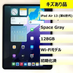 【キズあり品】iPad Air 13 (第6世代) Wi-Fi/128GB/CNXG10F3PK
