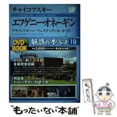 2025年最新】魅惑のオペラ 小学館の人気アイテム - メルカリ