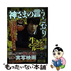 2023年最新】ダルマサンガコロンダの人気アイテム - メルカリ