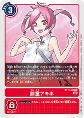 2024年最新】鈴童アキホの人気アイテム - メルカリ