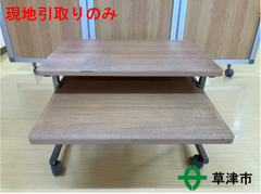 パソコン用デスク【現地引取のみ】
