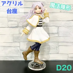 最新プライズ24個セット 最新プライズフィギュア24個セット一個あたり1000円↓