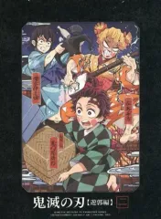 【中古】アニメBlu-ray Disc 鬼滅の刃 遊郭編 2 [完全生産限定版]